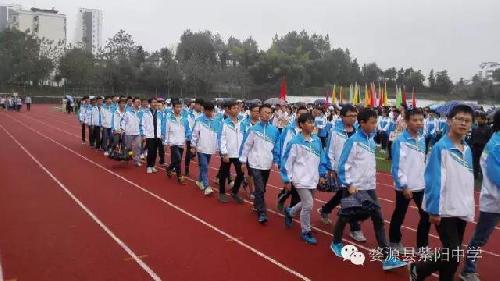 2016年紫阳中学第13届运动会----风雨兼程拼博路,自强不息紫阳人!