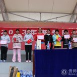 贵州师范学院2013年阳光体育冬季长跑启动仪式