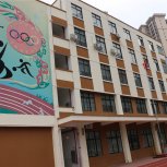 湛江市第三十二小学