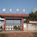 学校