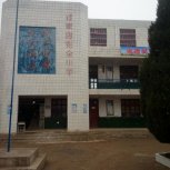 学校全貌