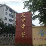 阳光学子