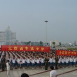 全校学生参加丰城市全民健身长跑起动仪式