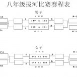 QQ图片20141224112507