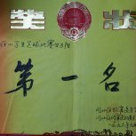 延风小学足球活动片