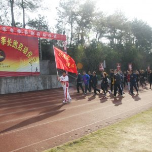 南马镇中2014冬季长跑启动仪式