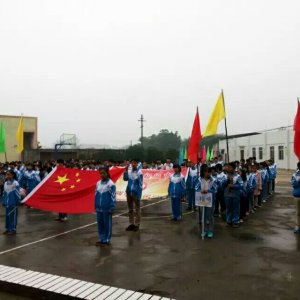 资阳市雁江区丹山镇初级中学第十二届田径运动会