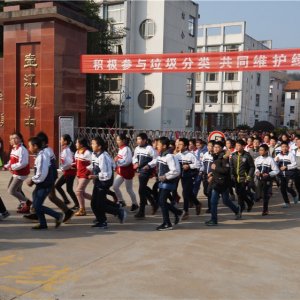 冬季长跑起跑仪式及首次活动