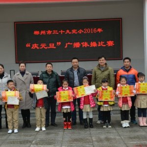 QQ图片20151231151538.jpg