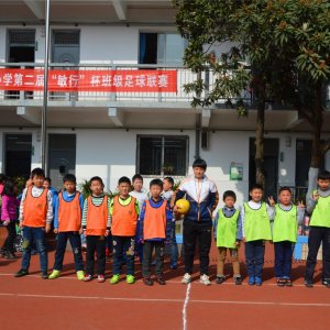 辛家地小学第二届“敏行”杯校园足球班级联赛第一场