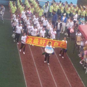 2016.5.31东风中心小学校趣味运动会