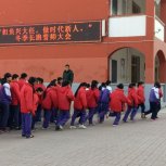 汇丰中学第11届冬季长跑誓师大会