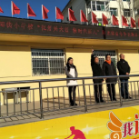 我运动 我健康 我快乐——新阳街小学“担复兴大任 做时代新人”阳光体育冬季长跑