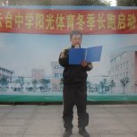 2013年上海市新云台中学阳光体育冬季长跑启动仪式