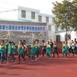 祝桥小学第七届学生冬季长跑活动启动仪式